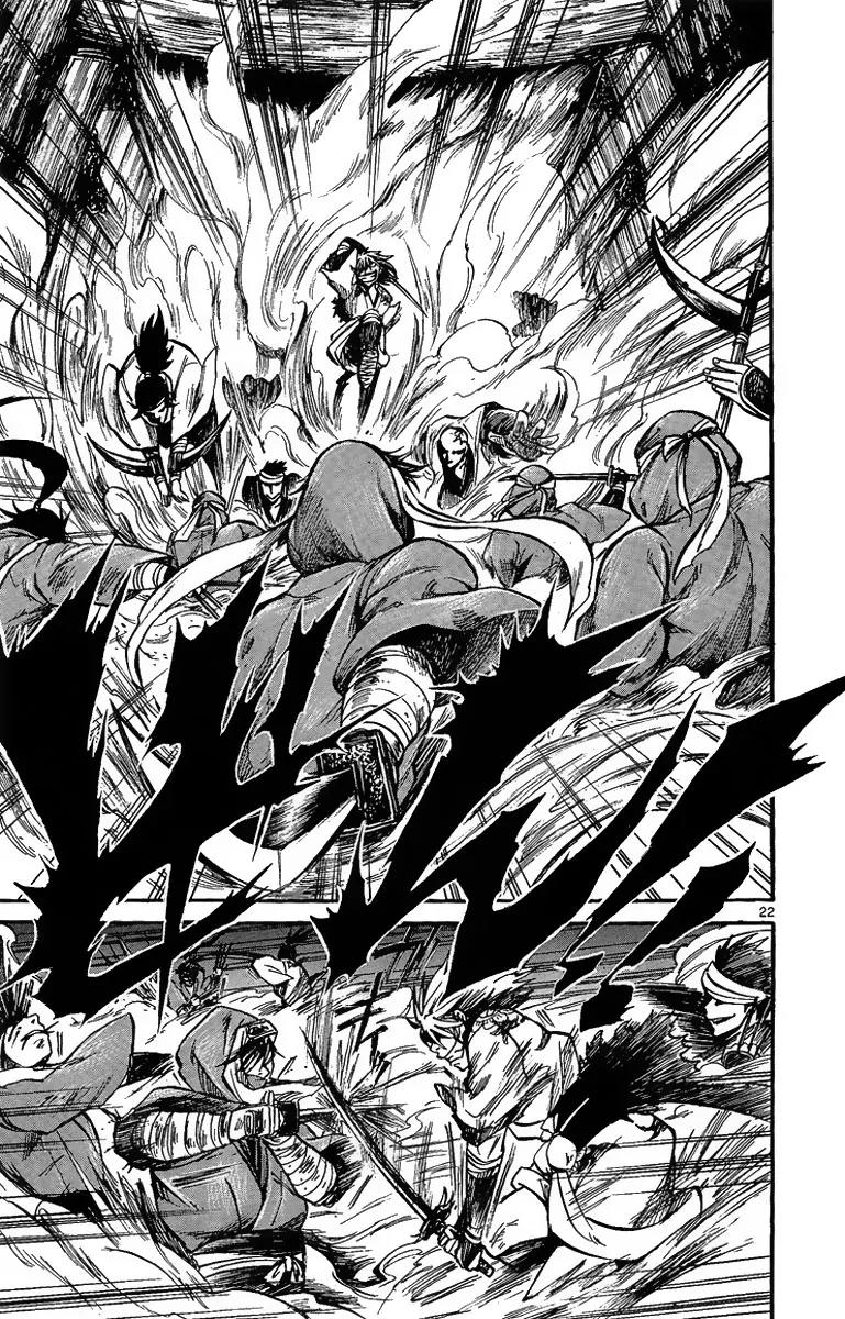 Shinobi no Kuni Chapter 1 page 29 - Chapter 1