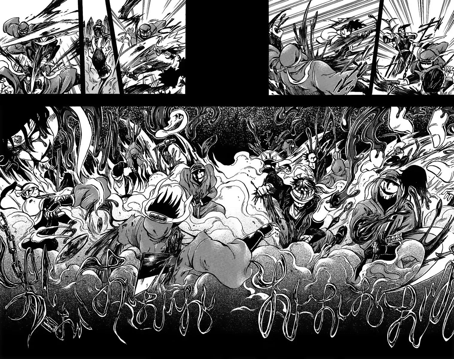 Shinobi no Kuni Chapter 1 page 30 - Chapter 1