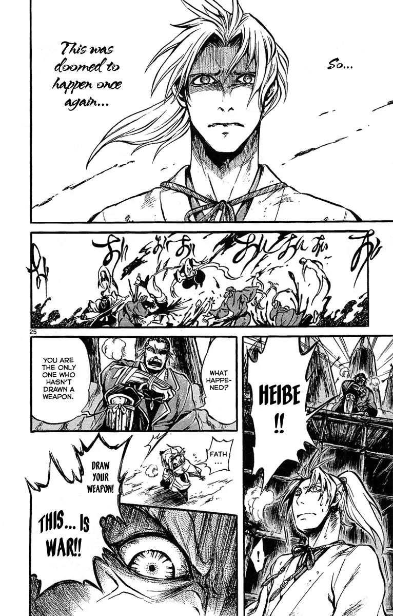 Shinobi no Kuni Chapter 1 page 31 - Chapter 1