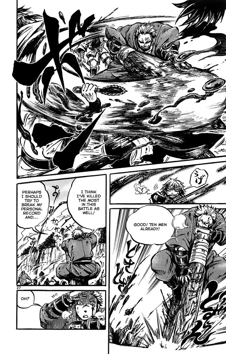 Shinobi no Kuni Chapter 1 page 33 - Chapter 1