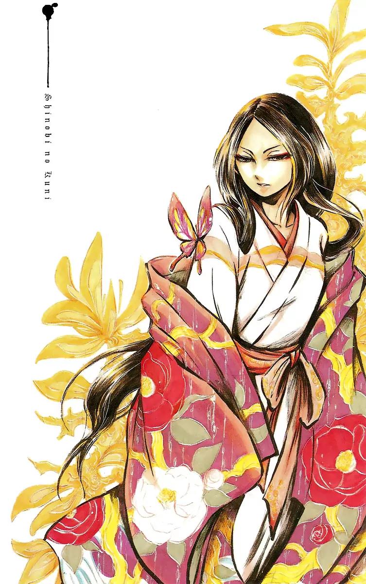 Shinobi no Kuni Chapter 1 page 5 - Chapter 1