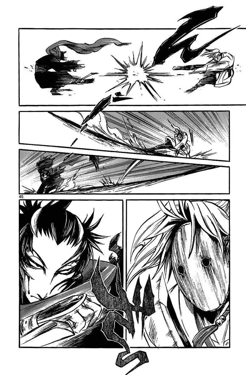 Shinobi no Kuni Chapter 1 page 50 - Chapter 1