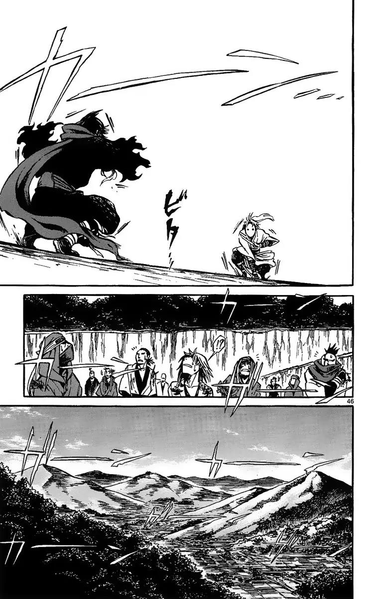 Shinobi no Kuni Chapter 1 page 51 - Chapter 1