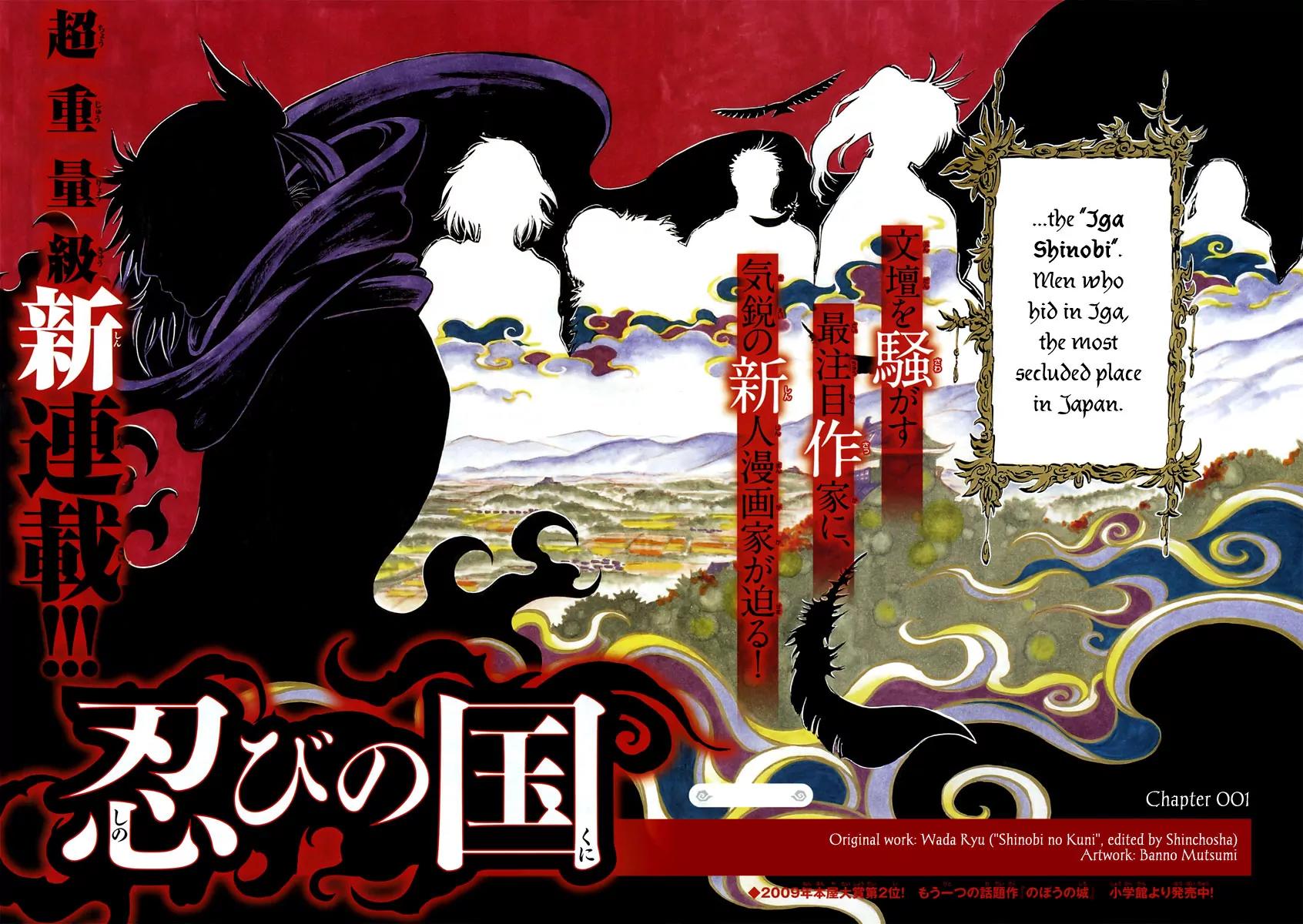 Shinobi no Kuni Chapter 1 page 9 - Chapter 1