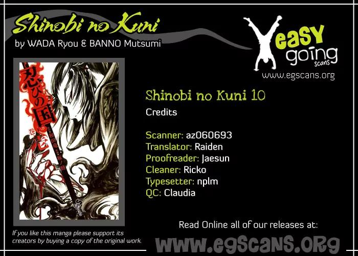 Shinobi no Kuni Chapter 10 page 1 - Chapter 10