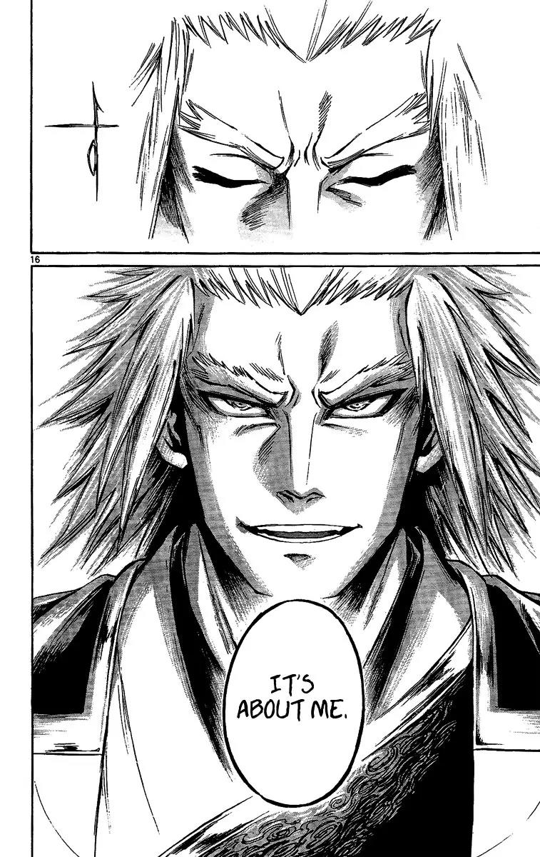 Shinobi no Kuni Chapter 10 page 17 - Chapter 10