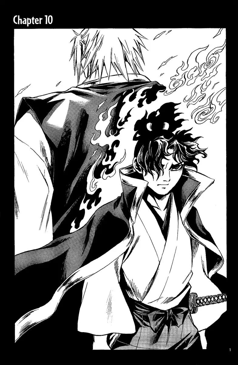 Shinobi no Kuni Chapter 10 page 2 - Chapter 10