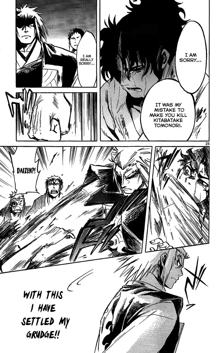 Shinobi no Kuni Chapter 10 page 26 - Chapter 10