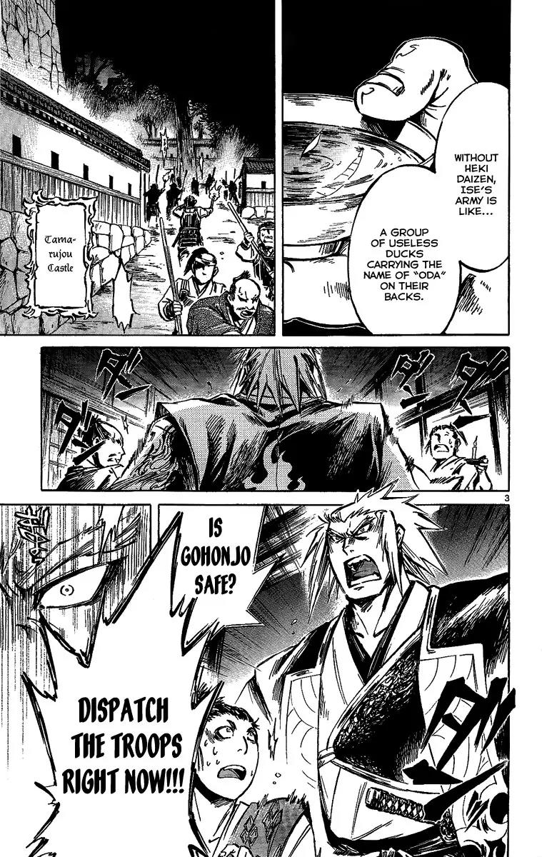 Shinobi no Kuni Chapter 10 page 4 - Chapter 10