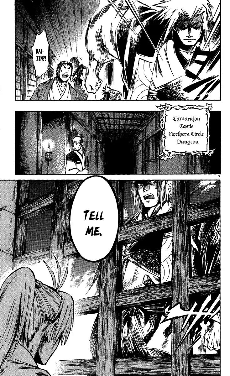 Shinobi no Kuni Chapter 10 page 8 - Chapter 10