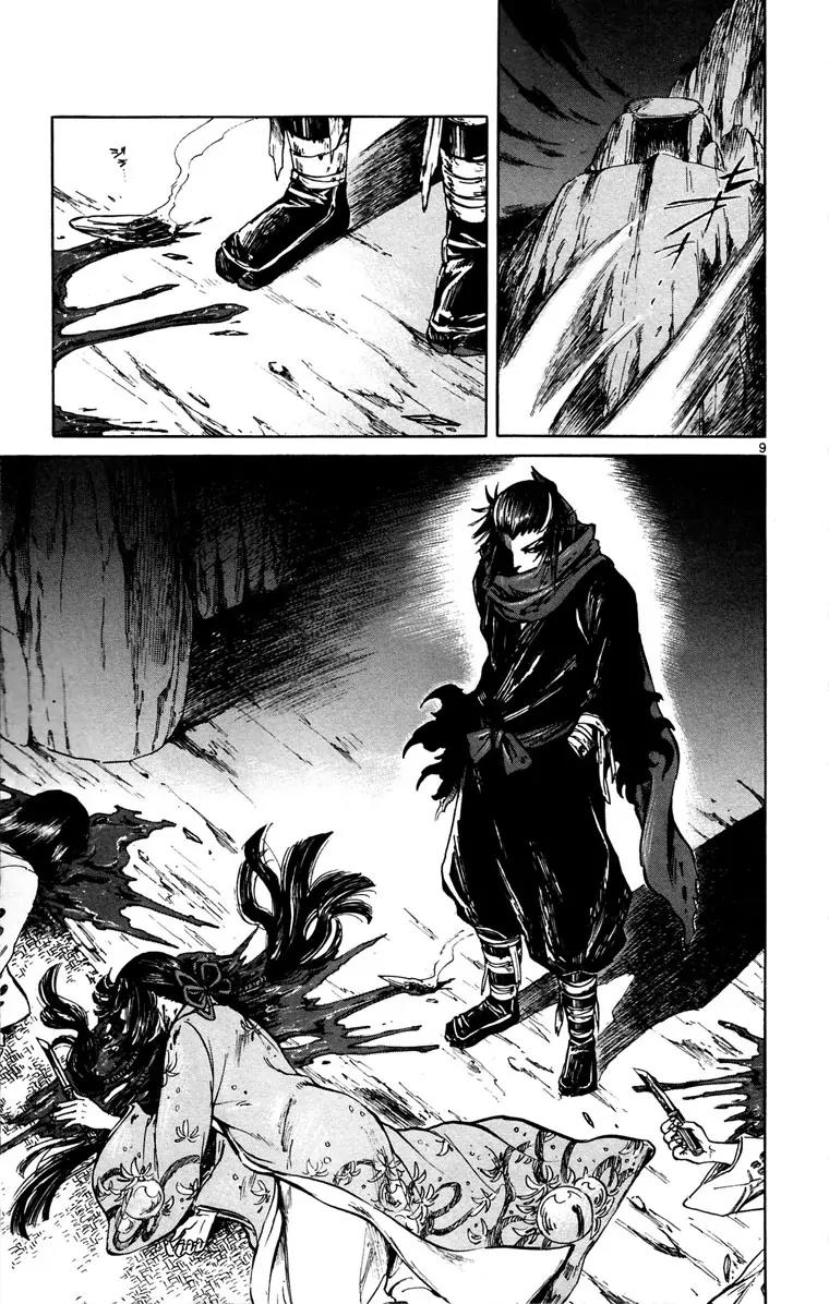 Shinobi no Kuni Chapter 11 page 12 - Chapter 11