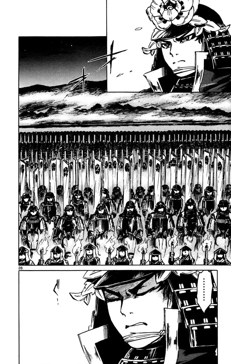 Shinobi no Kuni Chapter 11 page 28 - Chapter 11