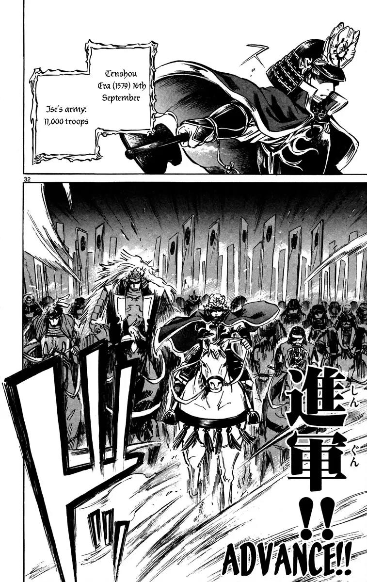 Shinobi no Kuni Chapter 11 page 34 - Chapter 11