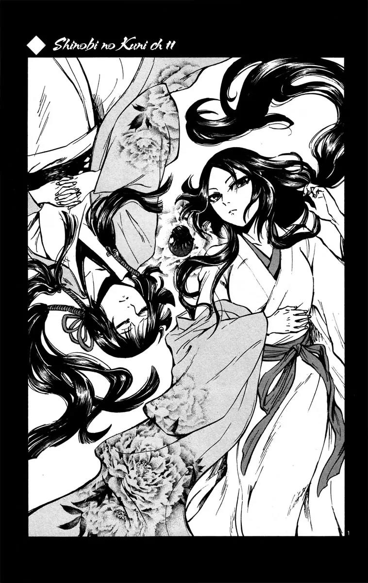 Shinobi no Kuni Chapter 11 page 4 - Chapter 11