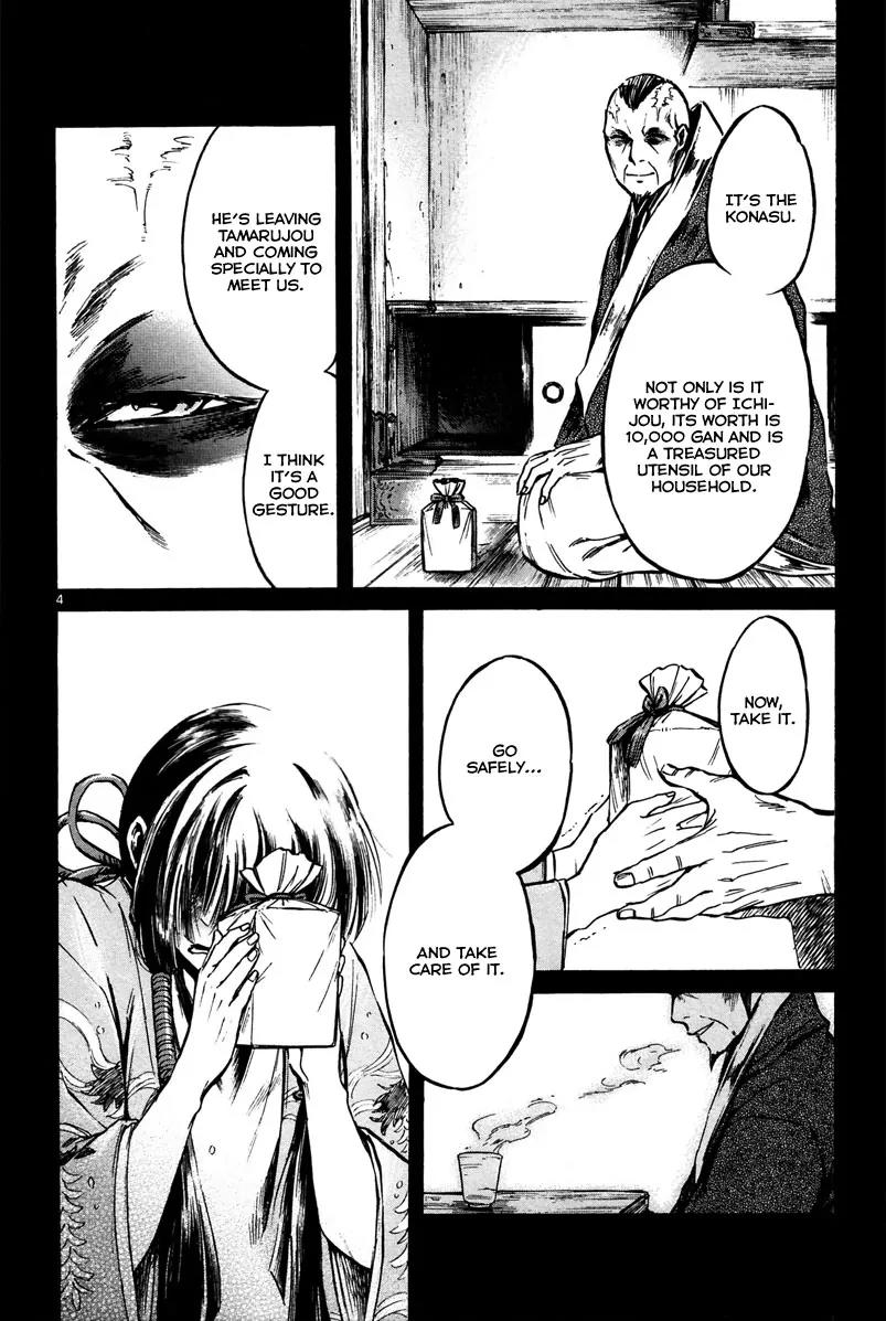 Shinobi no Kuni Chapter 11 page 7 - Chapter 11