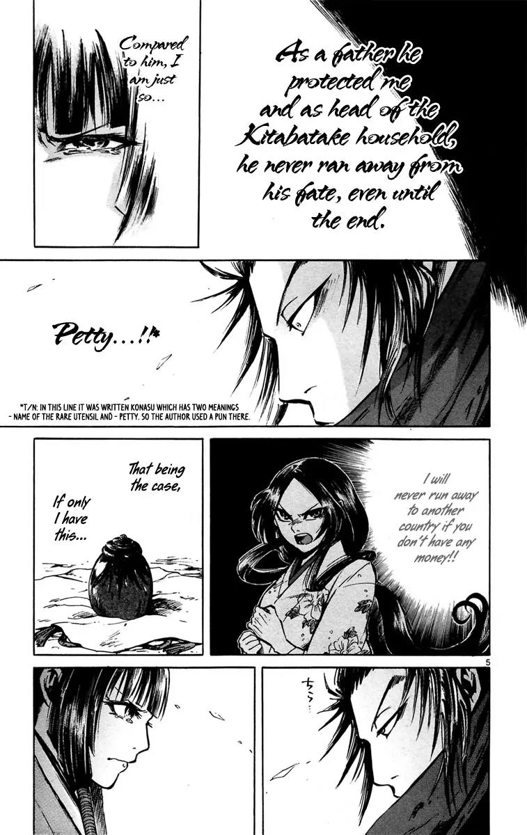Shinobi no Kuni Chapter 11 page 8 - Chapter 11