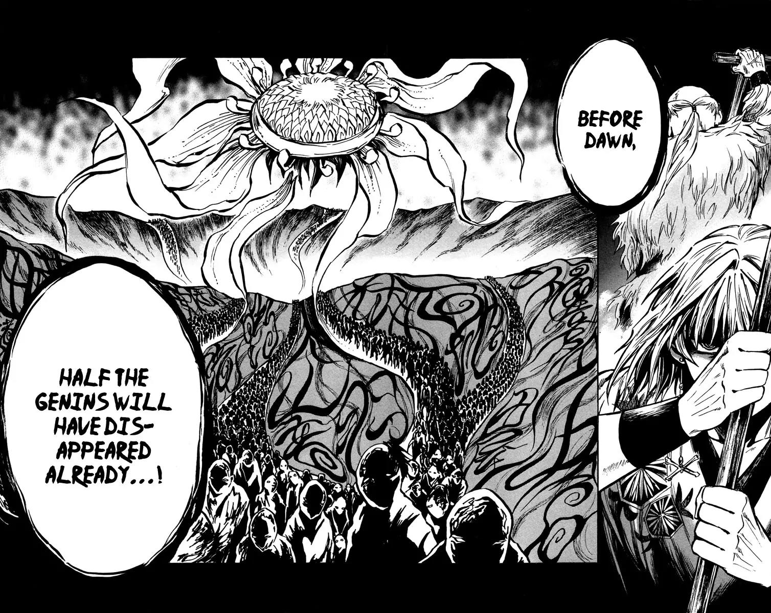 Shinobi no Kuni Chapter 12 page 14 - Chapter 12