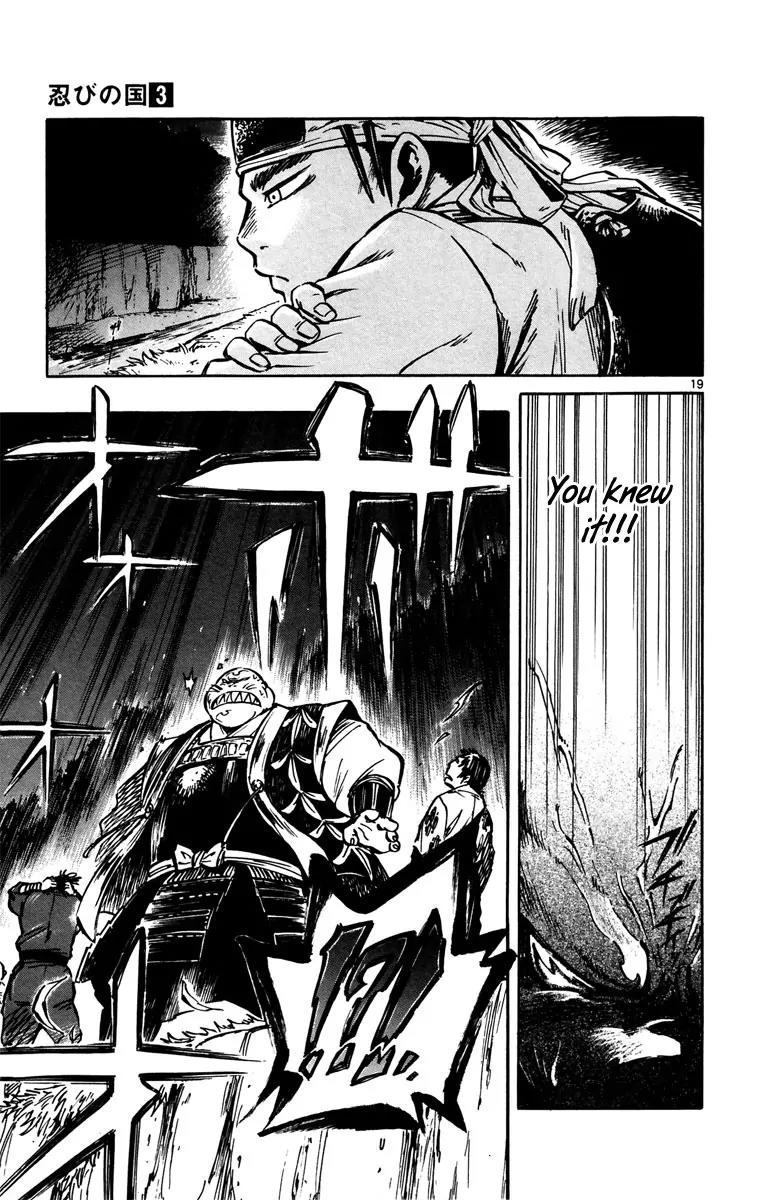 Shinobi no Kuni Chapter 12 page 20 - Chapter 12