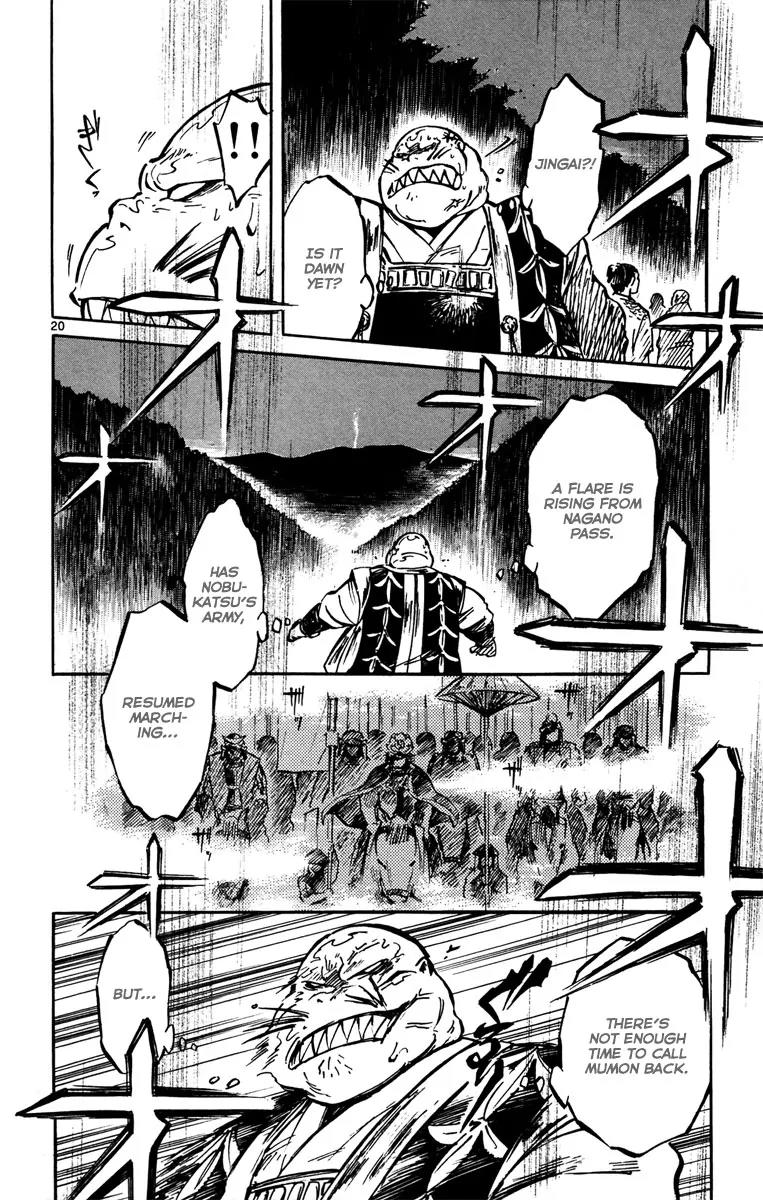 Shinobi no Kuni Chapter 12 page 21 - Chapter 12