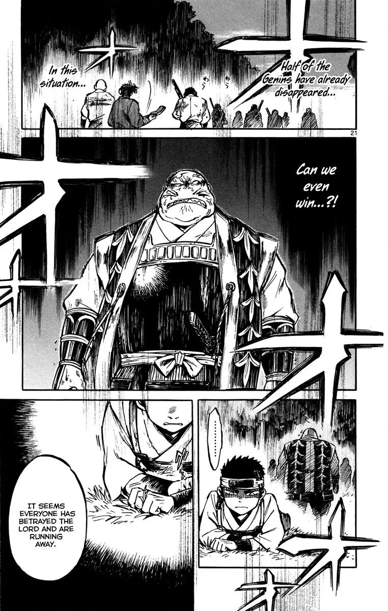 Shinobi no Kuni Chapter 12 page 22 - Chapter 12