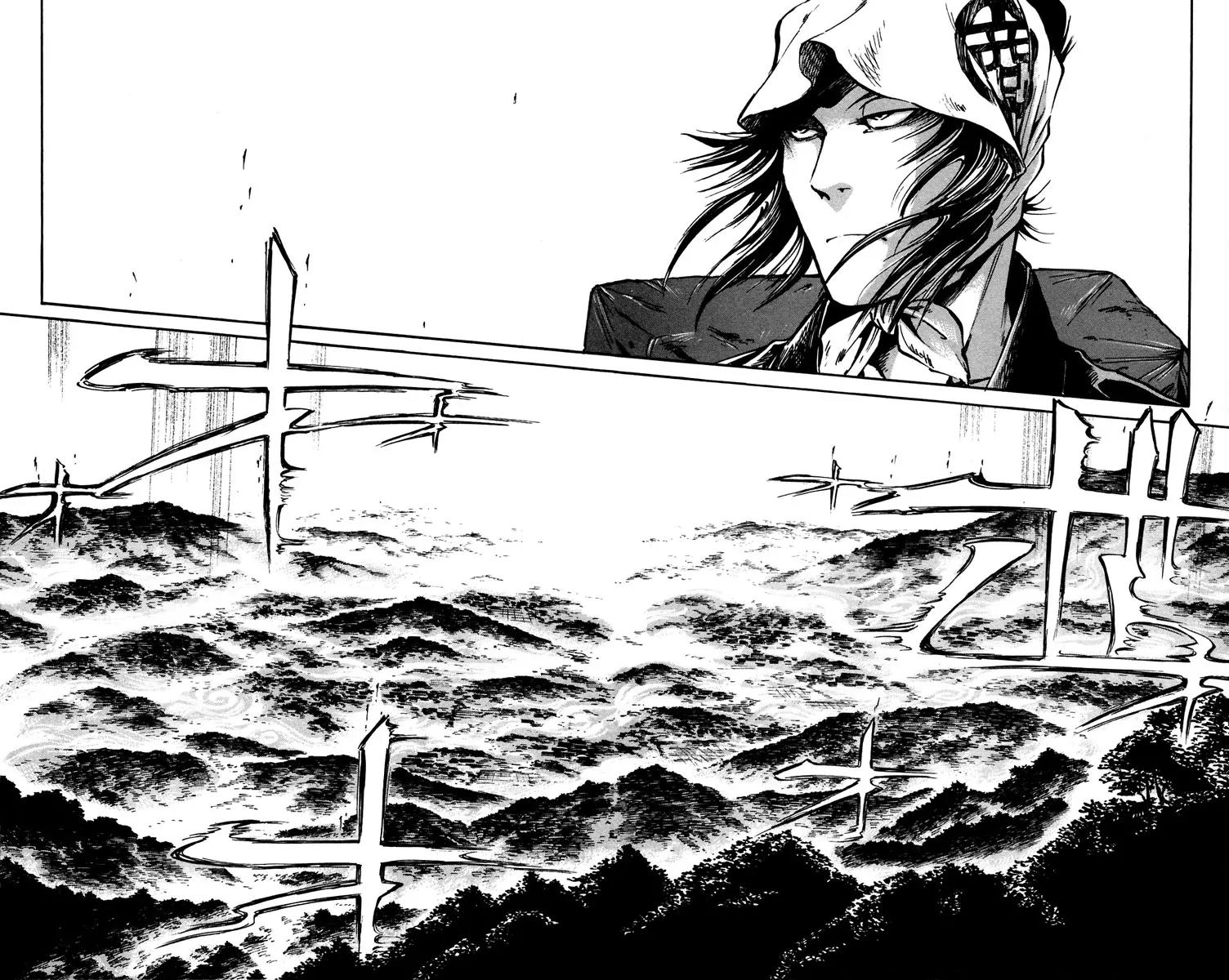 Shinobi no Kuni Chapter 12 page 25 - Chapter 12