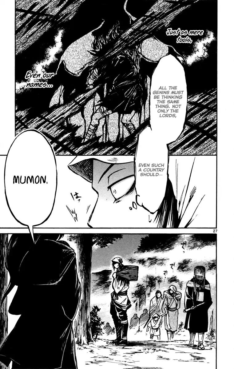 Shinobi no Kuni Chapter 12 page 27 - Chapter 12