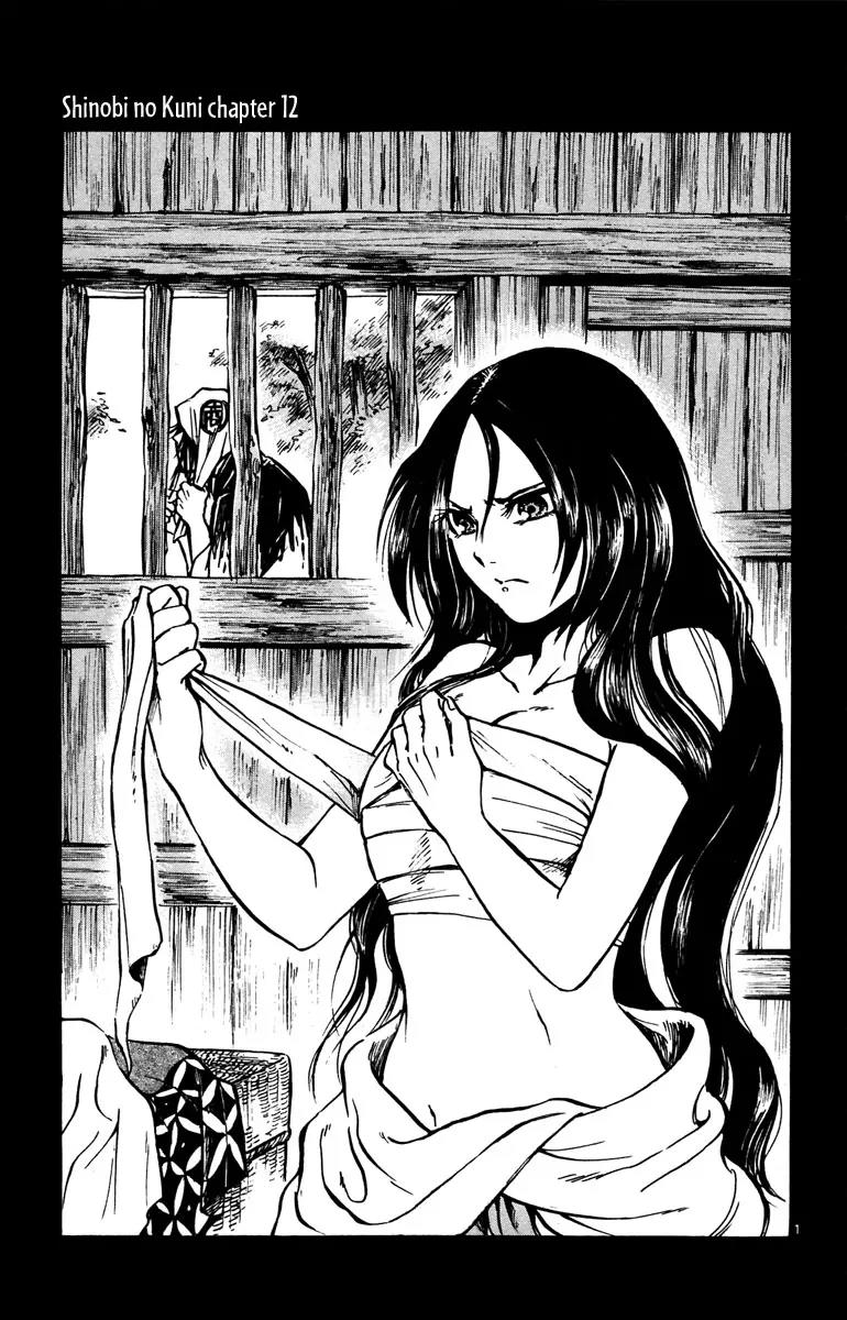 Shinobi no Kuni Chapter 12 page 3 - Chapter 12