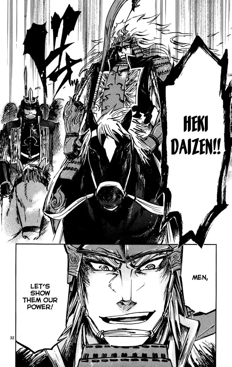 Shinobi no Kuni Chapter 12 page 32 - Chapter 12