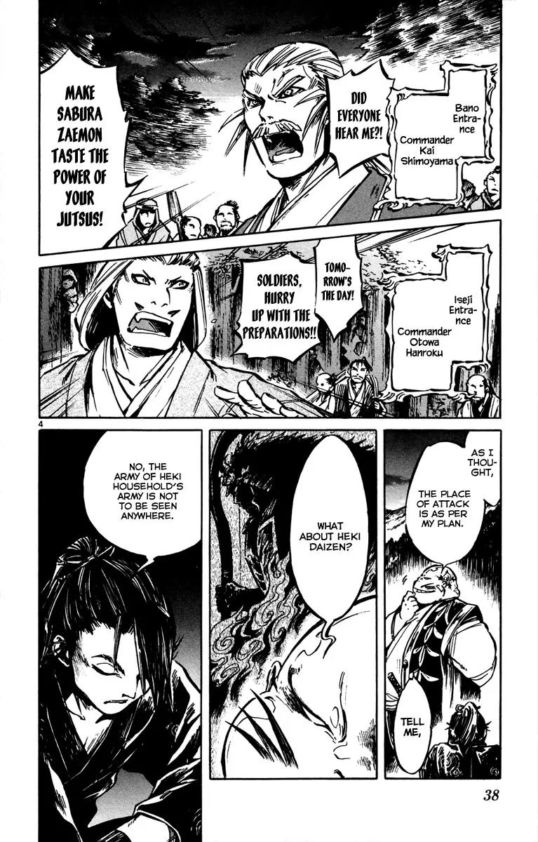 Shinobi no Kuni Chapter 12 page 6 - Chapter 12