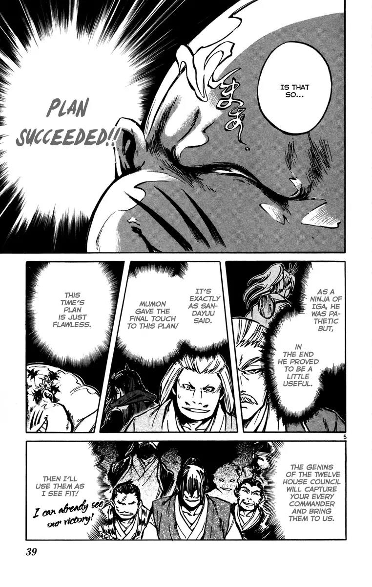 Shinobi no Kuni Chapter 12 page 7 - Chapter 12