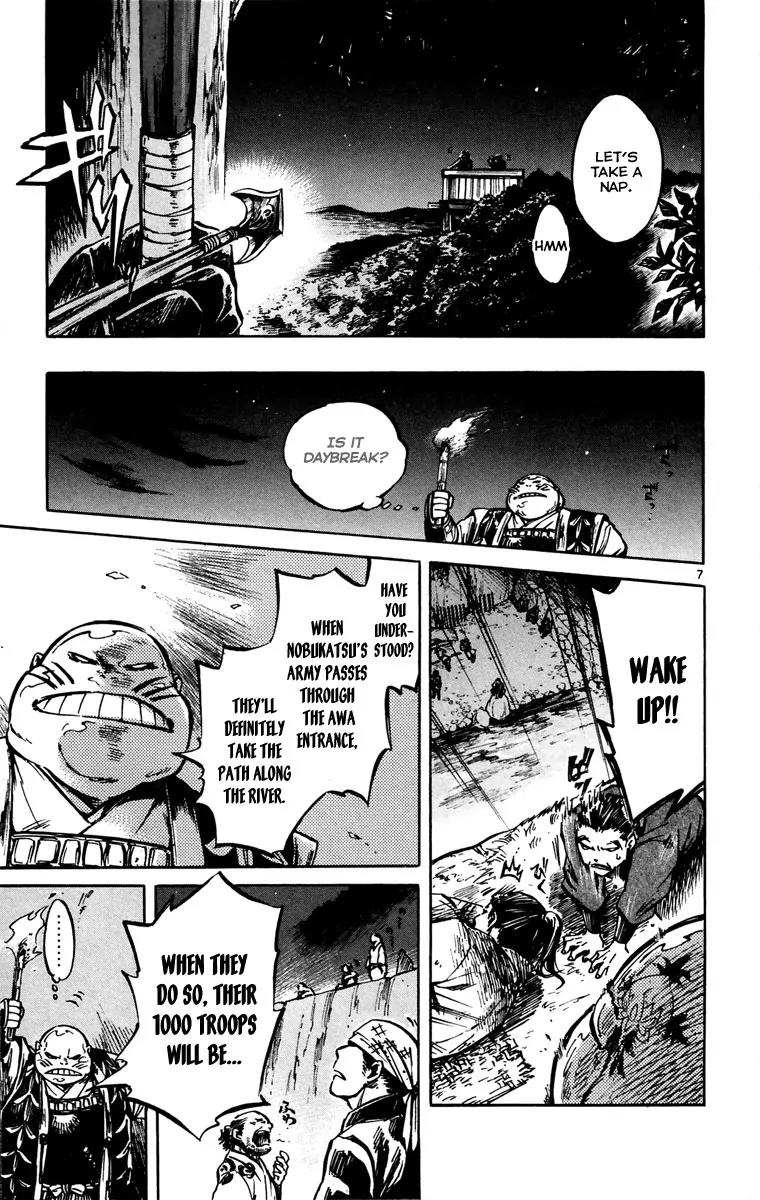 Shinobi no Kuni Chapter 12 page 9 - Chapter 12