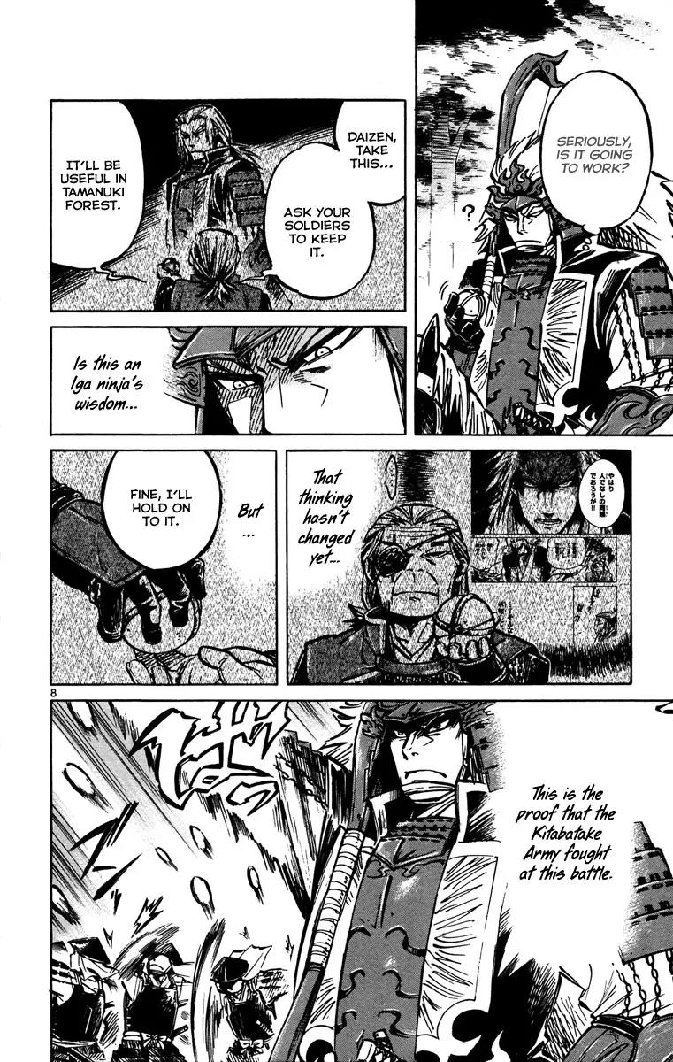 Shinobi no Kuni Chapter 13 page 10 - Chapter 13
