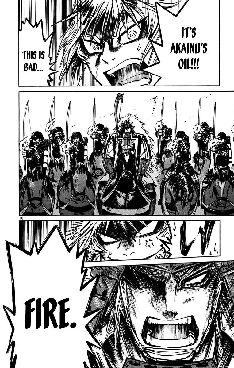 Shinobi no Kuni Chapter 13 page 12 - Chapter 13