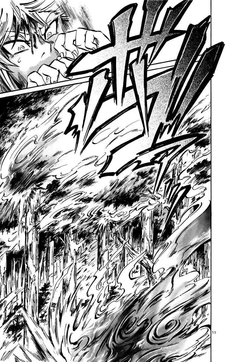 Shinobi no Kuni Chapter 13 page 13 - Chapter 13