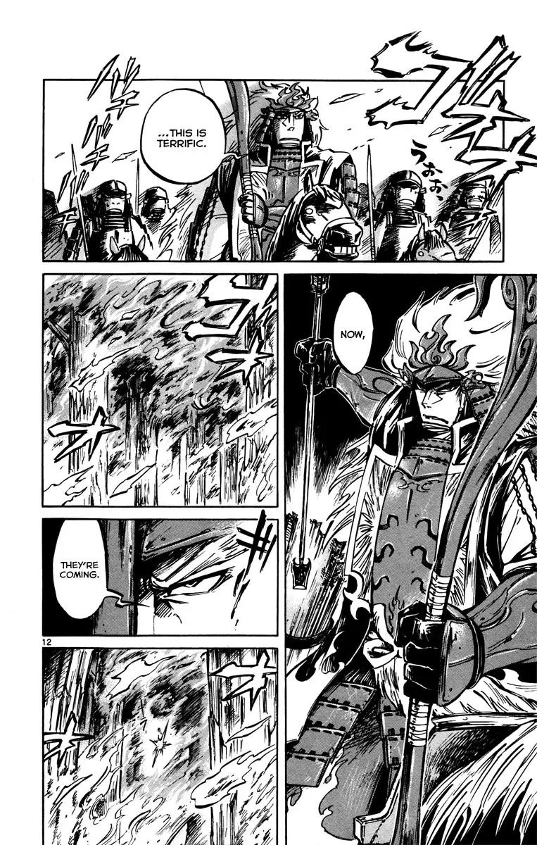 Shinobi no Kuni Chapter 13 page 14 - Chapter 13
