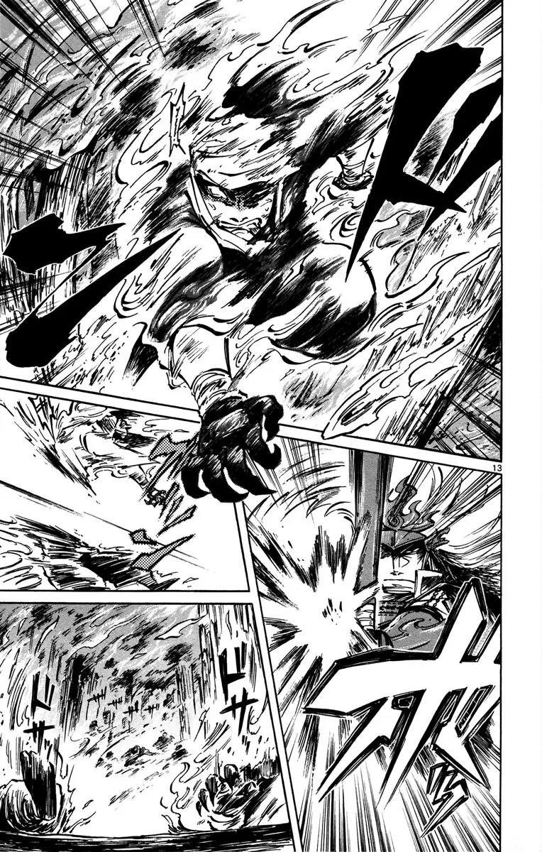 Shinobi no Kuni Chapter 13 page 15 - Chapter 13