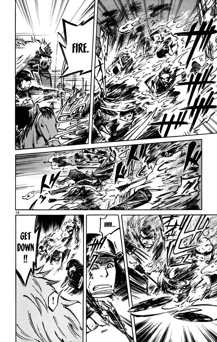 Shinobi no Kuni Chapter 13 page 16 - Chapter 13