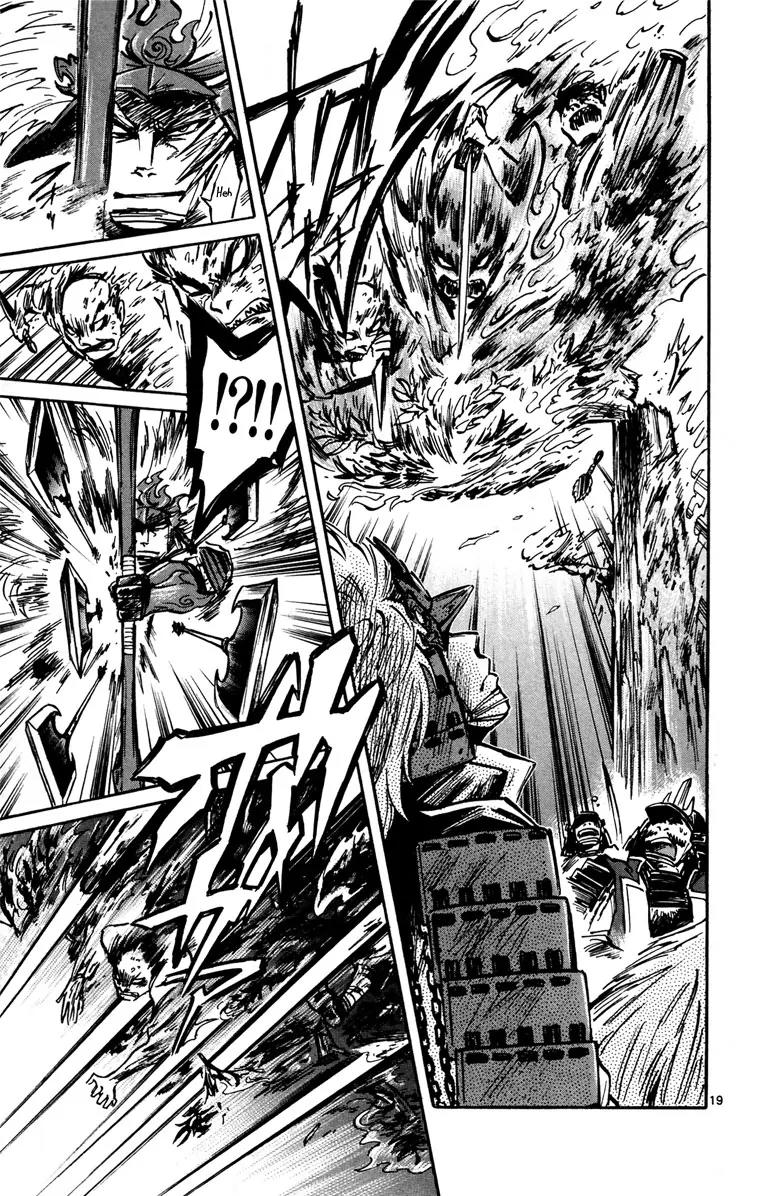 Shinobi no Kuni Chapter 13 page 20 - Chapter 13