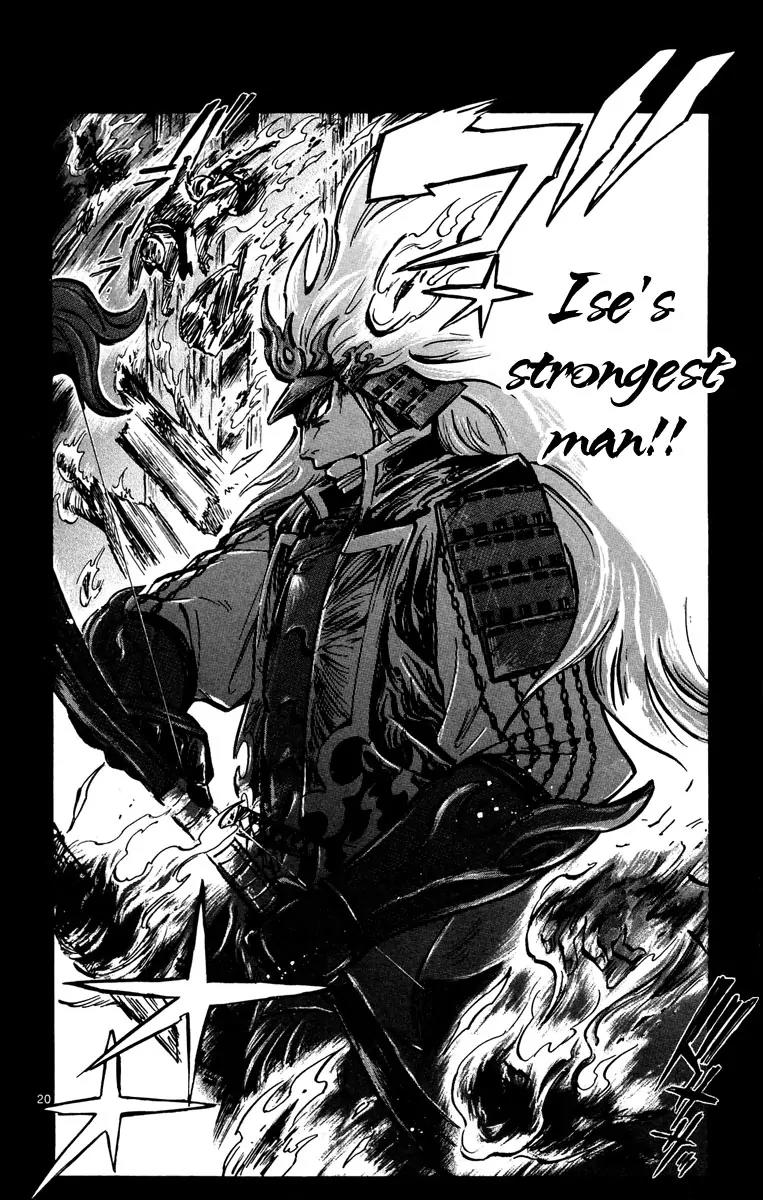 Shinobi no Kuni Chapter 13 page 21 - Chapter 13