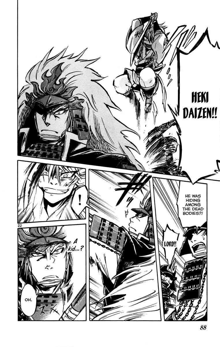 Shinobi no Kuni Chapter 13 page 23 - Chapter 13