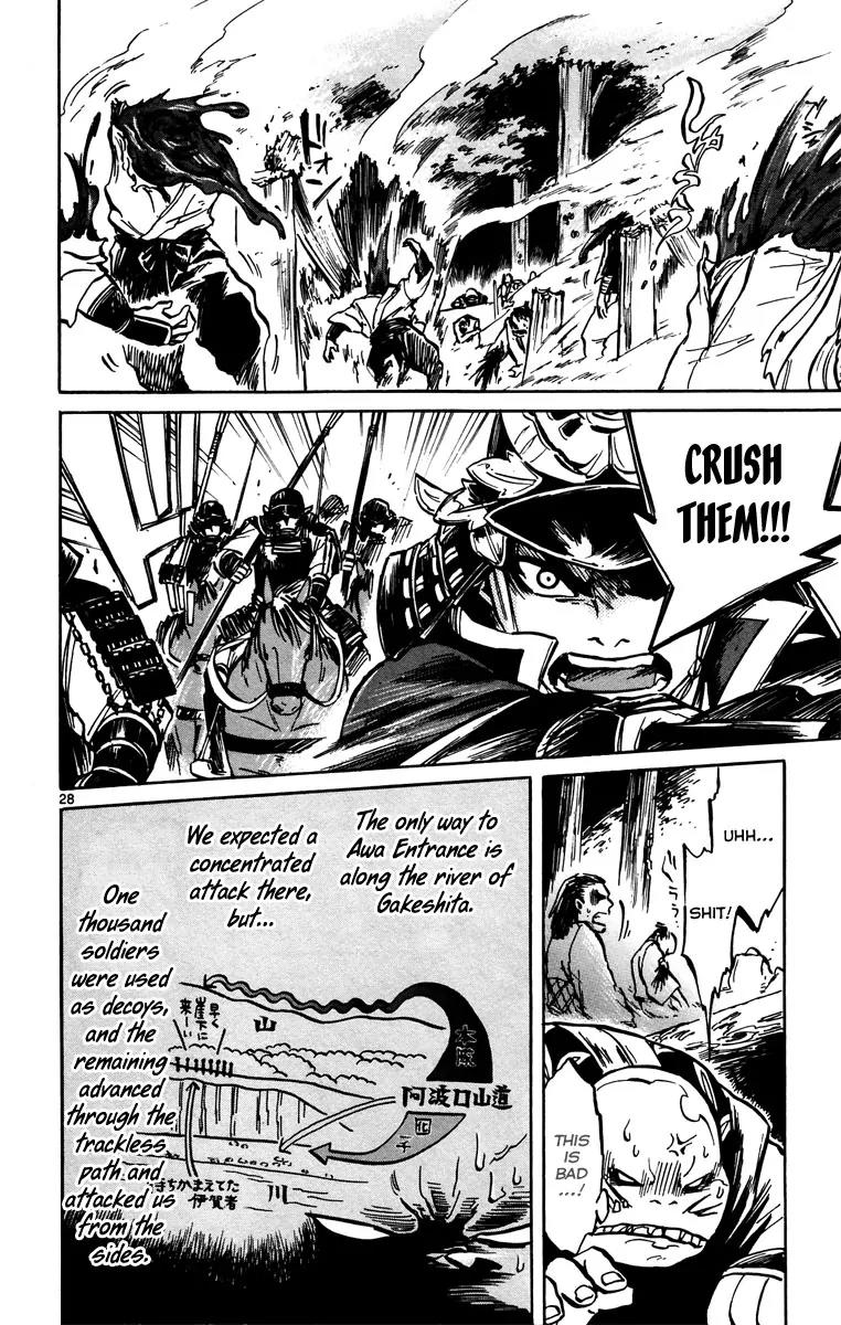 Shinobi no Kuni Chapter 13 page 27 - Chapter 13