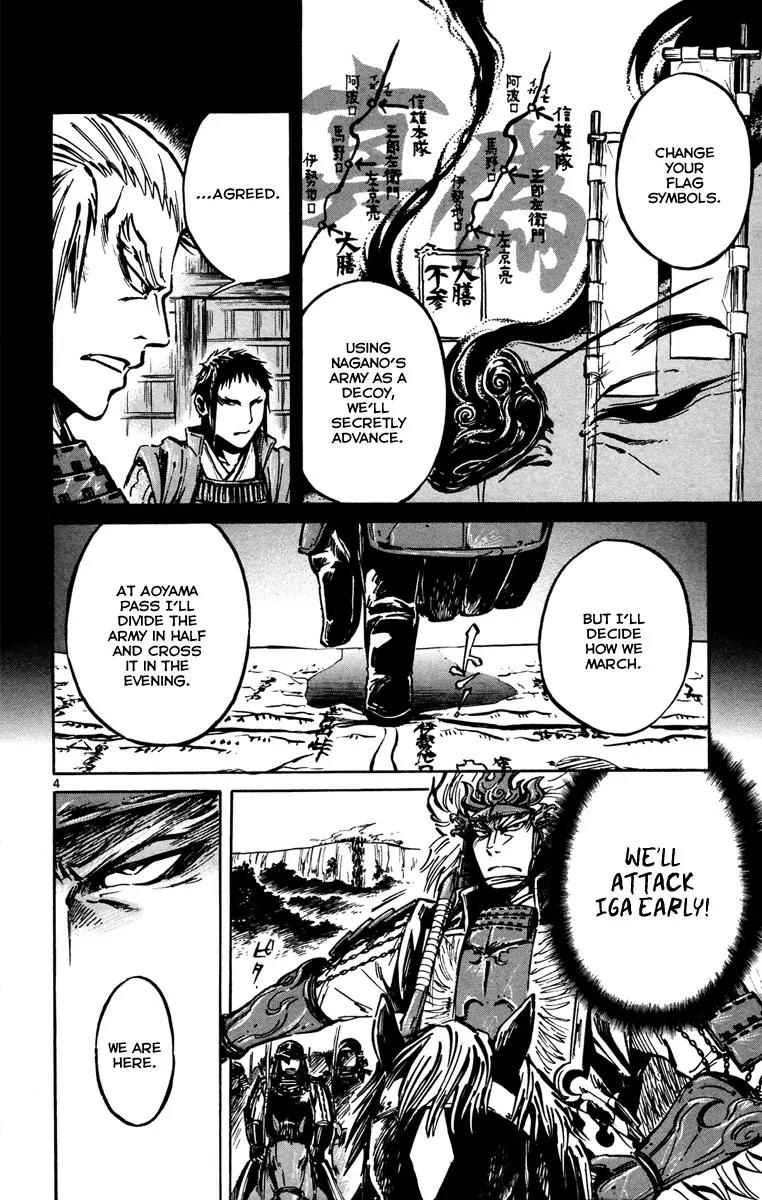 Shinobi no Kuni Chapter 13 page 6 - Chapter 13