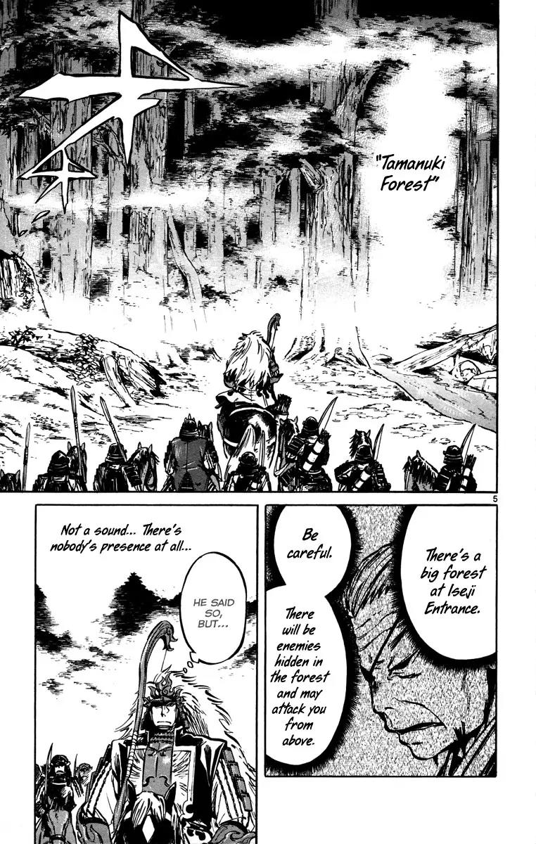 Shinobi no Kuni Chapter 13 page 7 - Chapter 13
