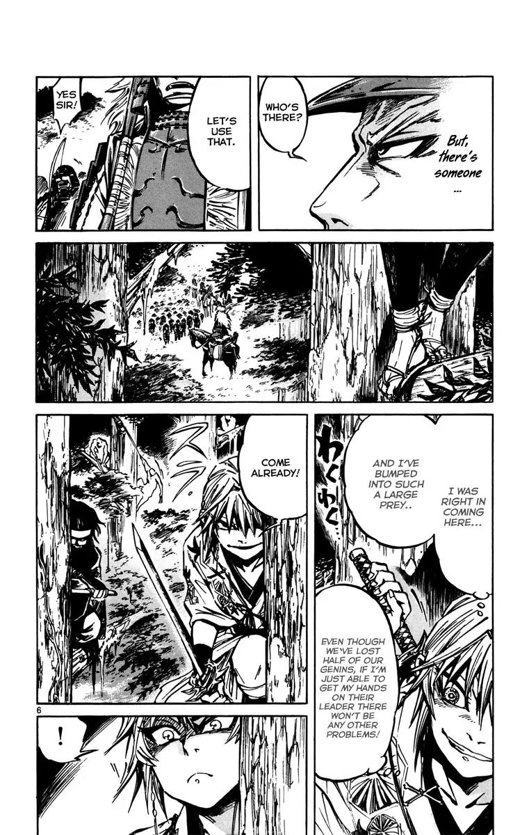 Shinobi no Kuni Chapter 13 page 8 - Chapter 13
