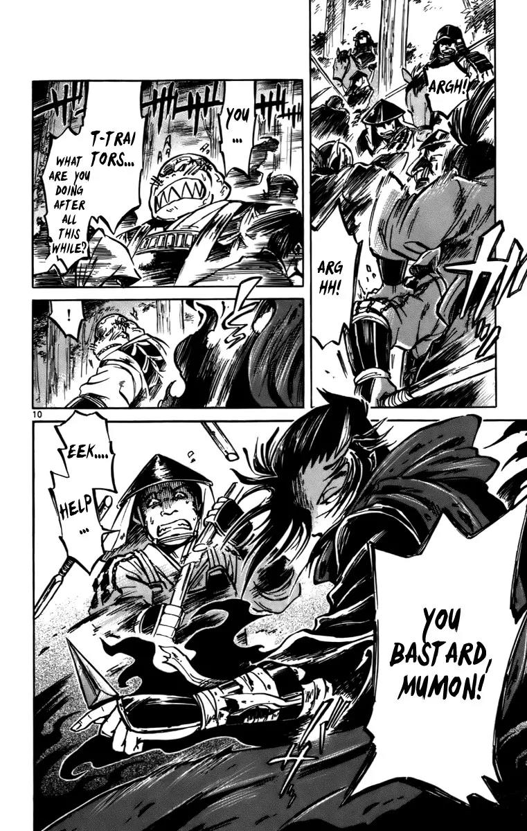 Shinobi no Kuni Chapter 15 page 11 - Chapter 15