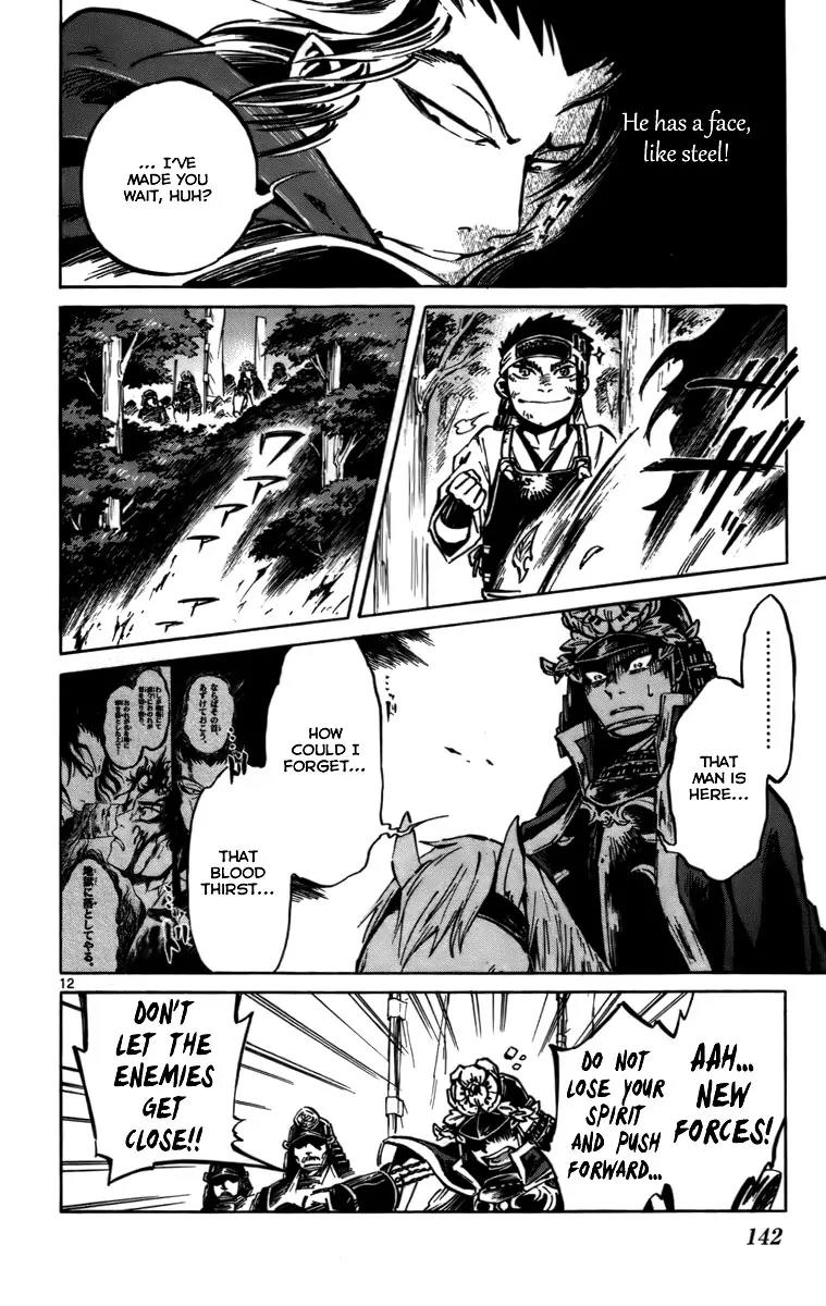 Shinobi no Kuni Chapter 15 page 13 - Chapter 15