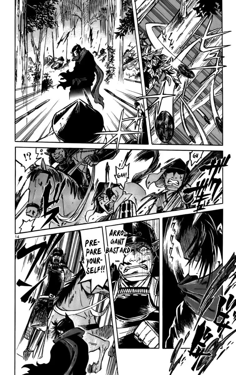 Shinobi no Kuni Chapter 15 page 15 - Chapter 15