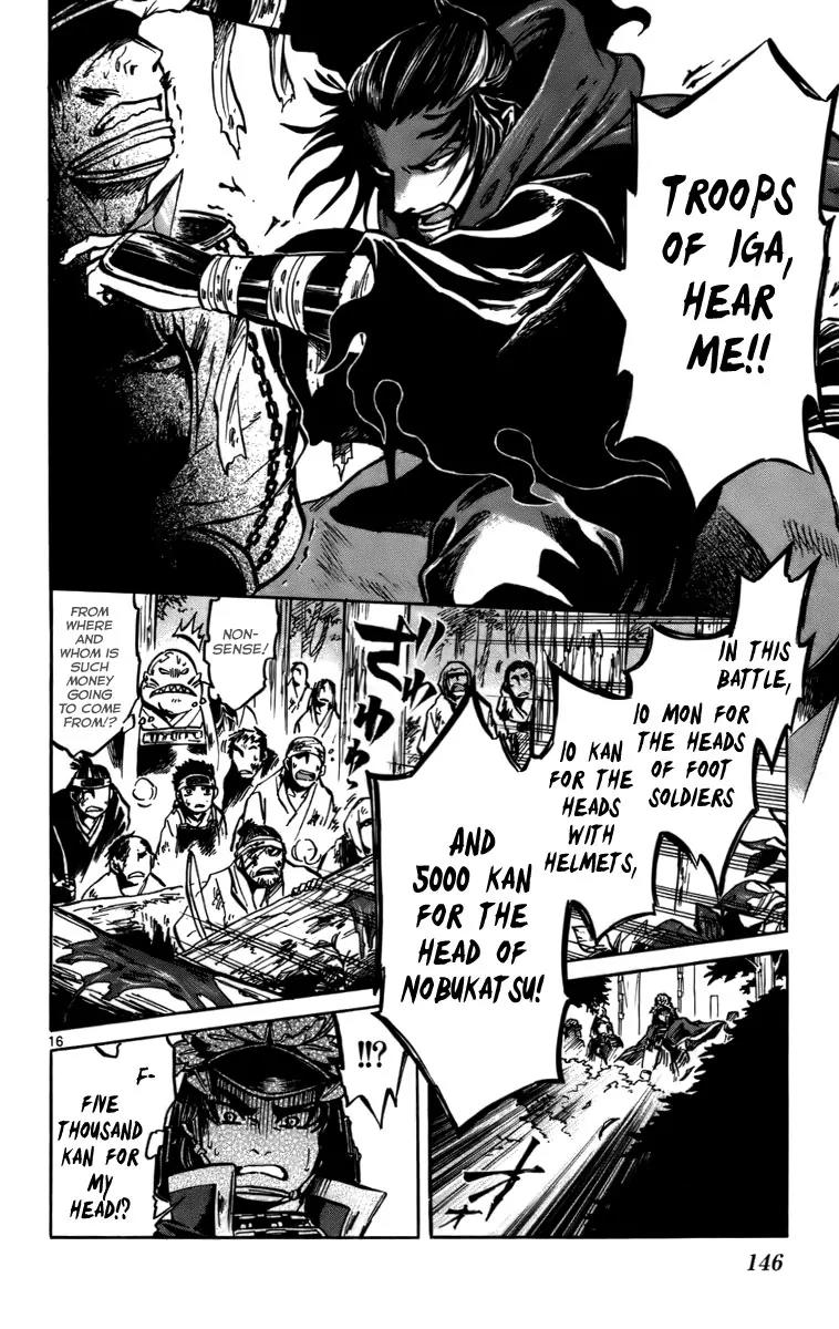 Shinobi no Kuni Chapter 15 page 17 - Chapter 15
