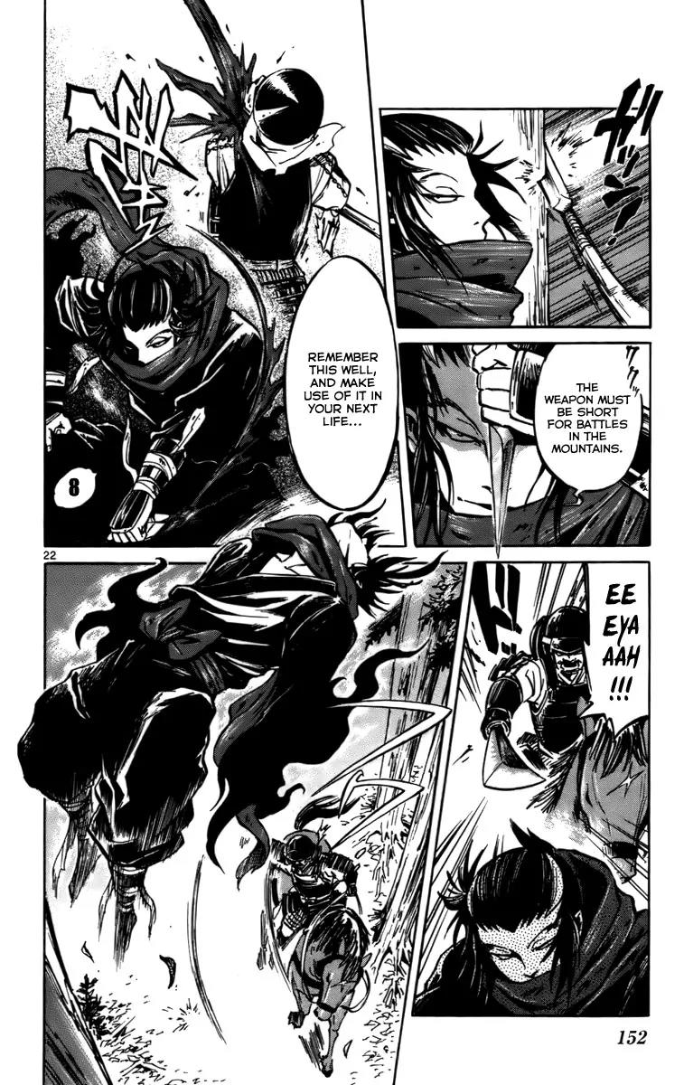Shinobi no Kuni Chapter 15 page 22 - Chapter 15