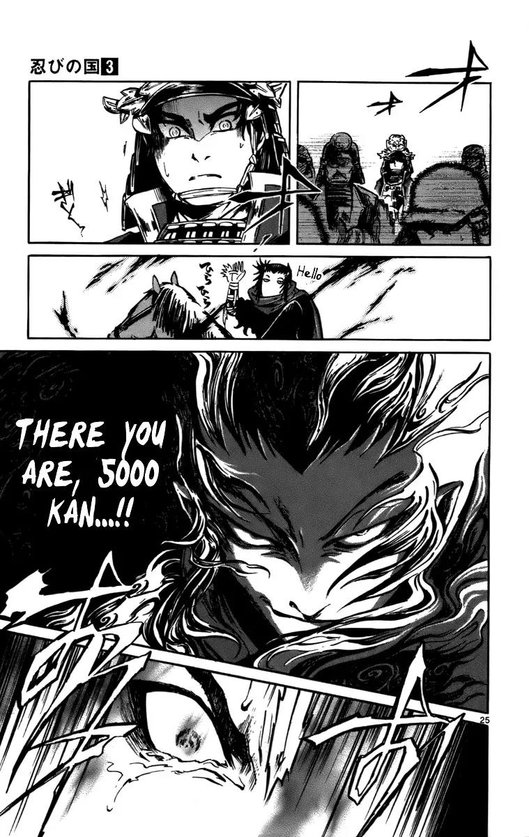 Shinobi no Kuni Chapter 15 page 25 - Chapter 15